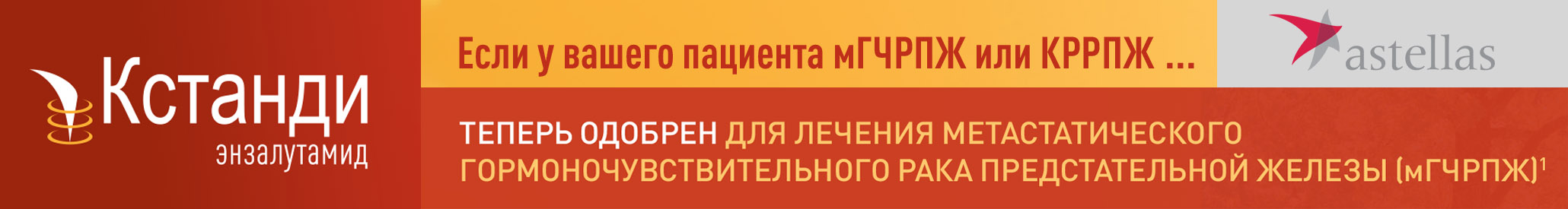 Отзывы пациентов форум. Максим Железняков, онко Генотест.